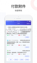 优理 v1.2.7 安卓正版下载 截图
