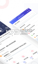 优理 v1.2.7 安卓正版下载 截图