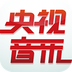 央视音乐app下载v3.6.2