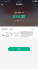 腾豆 v1.0.0 app下载 截图