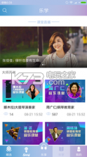 央视音乐 v3.6.2 app下载 截图