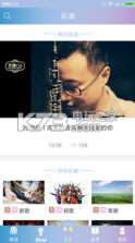 央视音乐 v3.6.2 app下载 截图