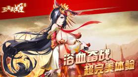 军师少女联盟 v1.5.1 果盘版下载 截图