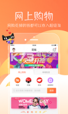 超级淘PRO v3.2.0 下载 截图