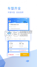 快狗速运 v1.0.0 app下载 截图