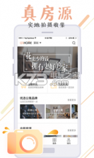 彩虹租房 v1.7 app下载 截图