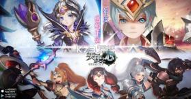 天使之心 v2.0.0 手游下载 截图