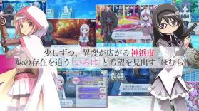 魔法纪录魔法少女小圆外传 v1.6.11 下载 截图