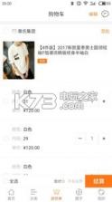 蚂蚁聚工厂 v2.2.5 安卓正版下载 截图
