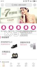 蚂蚁聚工厂 v2.2.5 安卓正版下载 截图