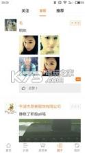 蚂蚁聚工厂 v2.2.5 安卓正版下载 截图