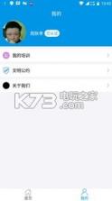 ymt体验 v1.0 app下载 截图