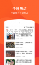 TT闹钟 v1.0 安卓版下载 截图