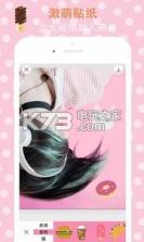 少女心相机 v5.9.9 app下载 截图