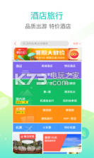美团 v12.39.402 七夕节版下载 截图