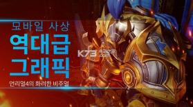 Aiia巨龙方舟 v1.0.966 安卓正版下载 截图