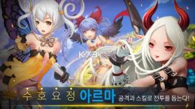 Aiia巨龙方舟 v1.0.966 安卓正版下载 截图