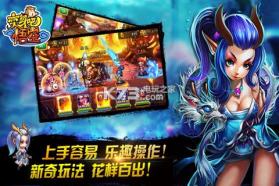 变身吧悟空 v0.7.2 无敌版下载 截图