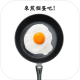 煎颗蛋吧下载v1.0.1