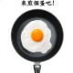 煎颗蛋吧手游下载v1.0.1