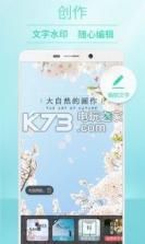SNOW激拍 v14.7.12 软件下载 截图
