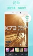 SNOW激拍 v14.7.12 软件下载 截图