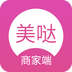 美哒商家app下载v1.0