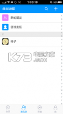 曲周融媒 v1.0.8 app下载 截图