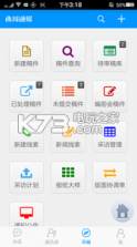 曲周融媒 v1.0.8 app下载 截图