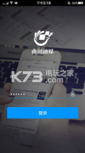 曲周融媒 v1.0.8 app下载 截图