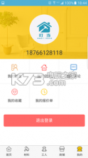 叮当爱家 v1.0.0 app下载 截图