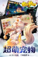 指尖梦幻 v1.2.4 七夕活动版下载 截图