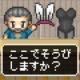 道具屋的大叔下载v1.0.17
