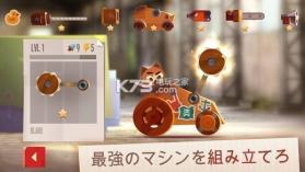 猫咪战车大战 v3.2.6 破解版下载 截图