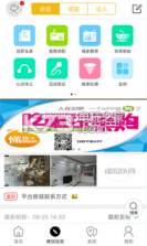 汨罗同城 v4.6.5 安卓正版下载 截图