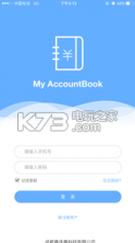 ME记账 v10.00.0024 app下载 截图