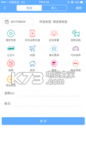 ME记账 v10.00.0024 app下载 截图