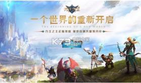 万王之王3d v1.7.22 内测版下载 截图