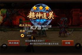 九星天辰诀 v3.8.0.2 手游下载 截图