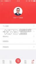 秒推 v1.7.5 安卓版下载 截图