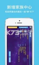 节奏音乐大师 v9.3 app下载 截图