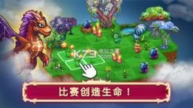 合并这些小龙龙 v1.6.4 游戏下载 截图