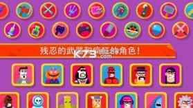 弓箭手们 v6.0.7 闪退修复版下载 截图