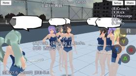 School Girls Simulator v1.0 汉化版下载 截图