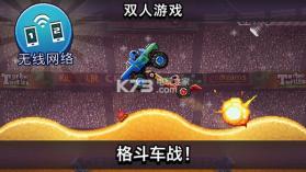 撞头赛车 v4.7.0 中文版下载 截图