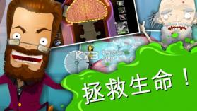 医生模拟器4 v1.9 中文版下载 截图