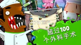 医生模拟器4 v1.9 中文版下载 截图