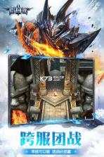 魔法王座 v4.7 至尊版 截图