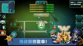 SpyGo间谍大作战 v1.0 破解版下载 截图