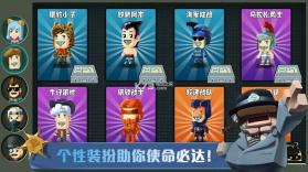 SpyGo间谍大作战 v1.0 破解版下载 截图